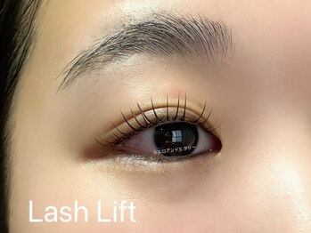 シエロアンドヒラリー/