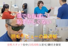 パッセ