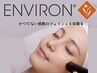 今月限定【35歳から徹底エイジングフェイシャル】☆くすみ/しわ/たるみ／しみ