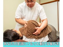 まごんて整体院/睡眠/不眠/反り腰/快眠/眼精疲労