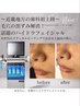 毛穴ケア【橿原では当店だけ】ハイドラフェイシャル毛穴洗浄ピーリング¥11000