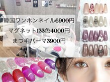 ラックス 尼崎立花(LAX)