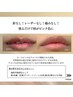 【SNS大人気☆韓国最新美容】 ローマピンク(唇)　¥０(お値段詳細欄記載)