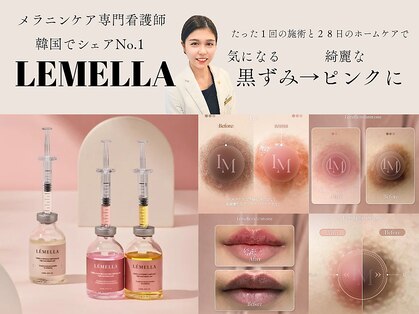 The水光美肌専科の写真