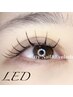 ☆11月限定☆LEDフラットラッシュ本数無制限/オフ込み/8980円→7980円