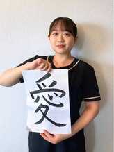 小顔フェイスラボ 金山店(小顔Face Labo.)&nbsp;高瀬 愛理香