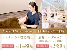 西新中央商店街整体院