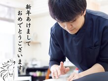 わくわく整骨院