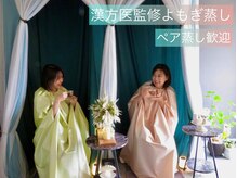 ベルハーブ(Belle herb)