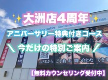 ココキューモオオズ(cocoQmo ozu)