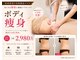 エステティック レイビス 川崎店(RAYVIS)の写真