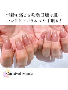 カーニバルマニア 三田店(Carnival Mania)/