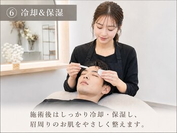 メンズルール 四日市店(Men'sルール)/【6】冷却&保湿