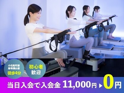 ビートピラティス 日本橋小伝馬町店(Beat Pilates)の写真