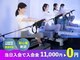 ビートピラティス 日本橋小伝馬町店(Beat Pilates)の写真