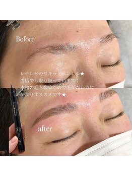 アンナボーテ(Anna beate)/眉毛サロン/ハリウッドブロウ