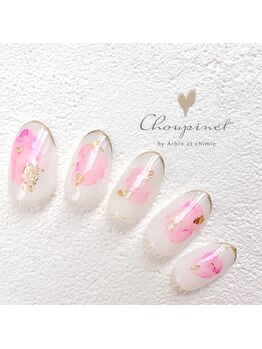 シュピネ バイ アルブル エト シミー(Choupinet by Arbre et chimie)/定額デザイン¥6600