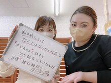 カインド整体院(KiND整体院)/喜びの声をいただきました！