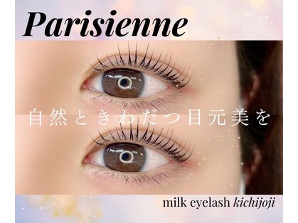 ミルクアイラッシュ キチジョウジ(milk eyelash KICHIJOJI)の写真
