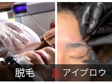 メンズジョイ マツエ(mens's joy MATSUE)の雰囲気（地域最安値に挑戦！お手軽にアイブロウ、ヒゲ脱毛を体験！）