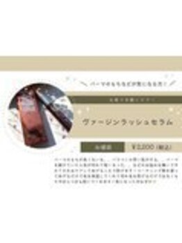 シーンスタジオ 塚口店(SSIN STUDIO)/眉毛ワックス/学割/眉毛サロン