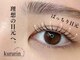 くるりん 相模大野店(kururin)の写真
