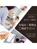 悩んでいる時、迷っている時ご相談下さい！【無料カウセリング】キッズもOK!
