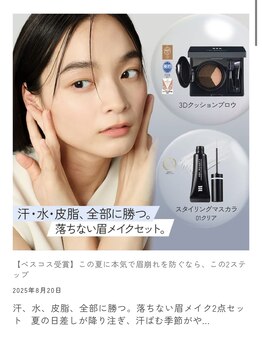 ニコル 高千穂通店(NICOLE)/