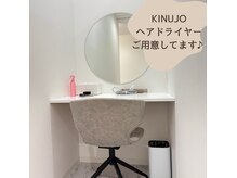 メイクブースのご用意・ヘアドライヤー貸し出しあり♪