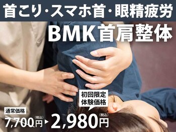 もみまつ 富山院