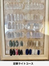 ラナニネイル(Lanani nail)/定額ライトコース