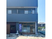 ふくの手 狭山市役所前店