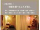 結座 ロータスバリ(Yuiza Lotus Bali)の写真