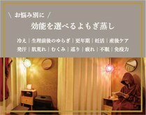 結座 ロータスバリ(Yuiza Lotus Bali)