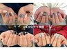 【Jr施術】相談しながら色々デザイン♪やり放題 120分 ¥5500
