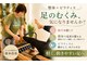 サロンラグナ(Salon Laguna)の写真/足のむくみ・重だるさに。血行を促し、整体で整え、ピラティスで動かして軽やかな足へ。