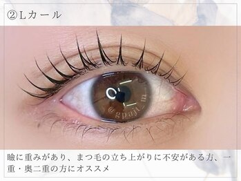 アイビーライン 錦糸町(IVY-LINE)/まつげパーマ&パリジェンヌ