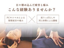 コリフレッシュ 高幡不動店