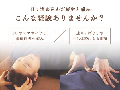 コリフレッシュ 高幡不動店の写真
