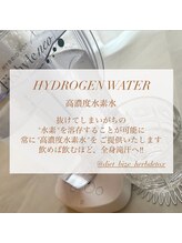 ヨサパーク 美世(YOSA PARK bize)/~高濃度水素水~