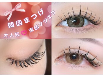 ガレリア ビューティー 桑名店(GALLARIA Beauty)