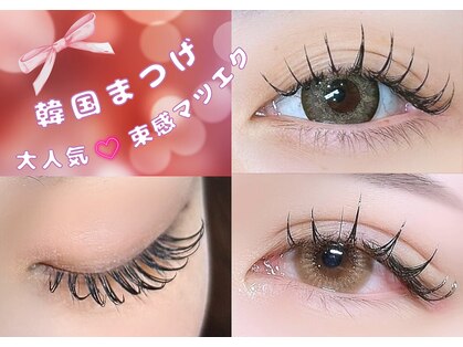 ガレリア ビューティー 桑名店(GALLARIA Beauty)の写真