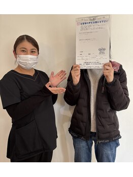 まろんのエステ/【脱毛】ツルスベお肌に!