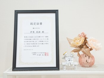 ジョワイユ(Joyeux)/腸セラピスト