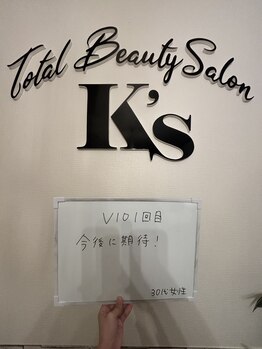 ケイエス(K's)/VIO脱毛のお客様★