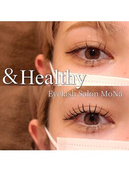 モナ(MoNa)/&ヘルシー/まつエク/パーマ