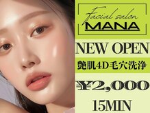 マナ(mana)
