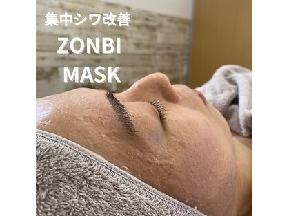 海真堂鍼灸整骨院の写真