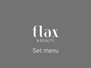 フラックスアンドビューティー(flax&BEAUTY)/Set MENU