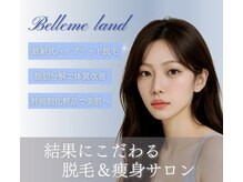 フジグラン安芸ベルミーランド